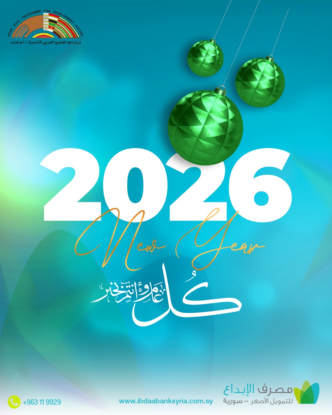 WhatsApp Image 2025-12-31 at 4.30.42 PM.jpeg